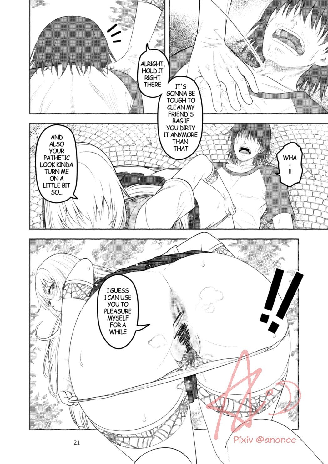 hentai manga A Certain Scientific Impregnator MENTAL OUT